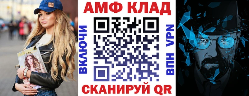 даркнет сайт  Сергач  Амфетамин 97% 