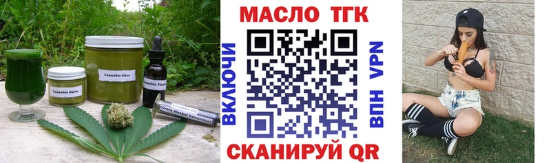 KRAKEN как зайти  Сергач  Cannafood конопля  продажа наркотиков 