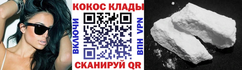 хочу наркоту  Сергач  КОКАИН Fish Scale 