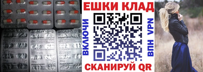 Ecstasy ешки купить цена Сергач