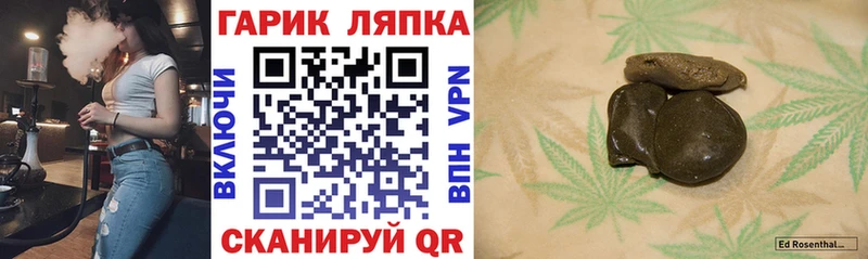 наркотики  Сергач  даркнет клад  Гашиш убойный 