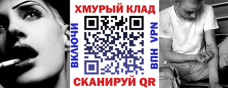 ГЕРОИН афганец  цена   Сергач 
