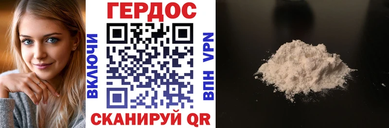Героин афганец Сергач