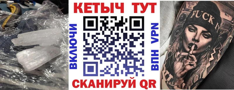 Кетамин VHQ  Сергач 