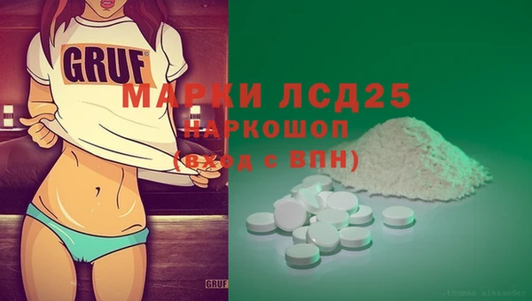 скорость Армянск