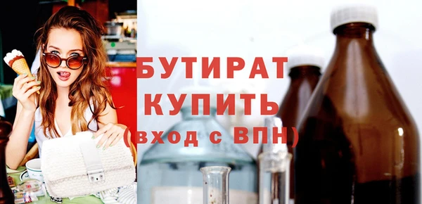 скорость Армянск
