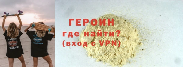 дистиллят марихуана Баксан