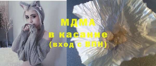 скорость Армянск