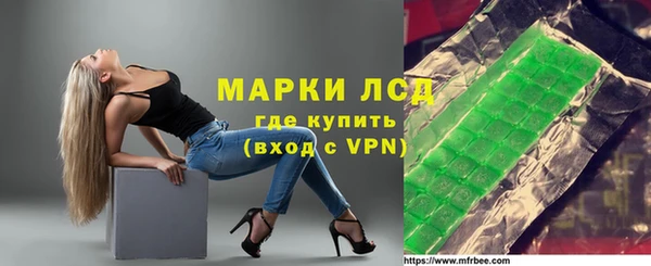 амфетамин Балахна