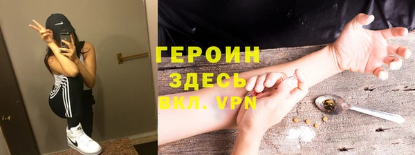 дистиллят марихуана Баксан