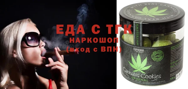 дистиллят марихуана Аркадак