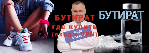 apvp Рославль