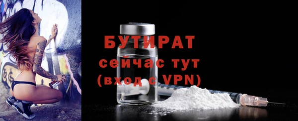 дистиллят марихуана Баксан