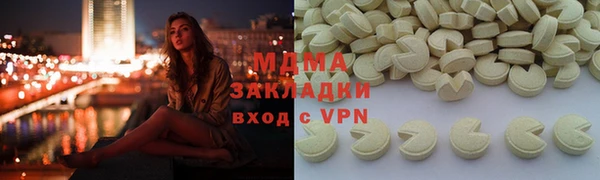 дистиллят марихуана Баксан
