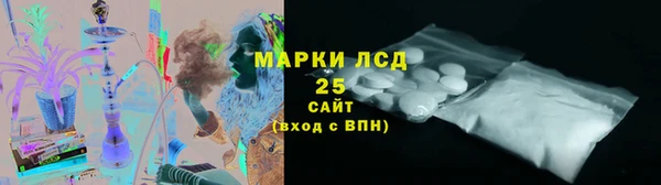 амфетамин Балахна