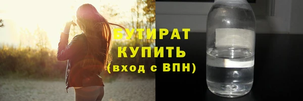 скорость Армянск