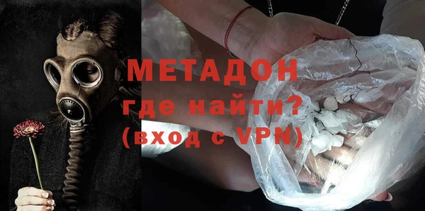 амфетамин Балахна