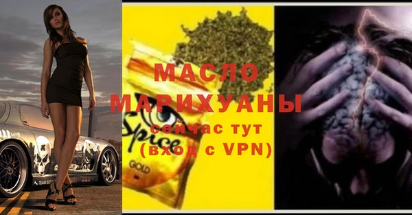 амфетамин Балахна