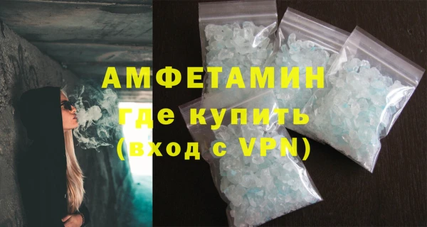 каннабис Россошь