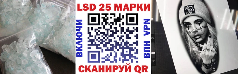 купить  цена  OMG ссылка  Лсд 25 экстази кислота  Сергач 