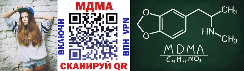 MDMA VHQ  Сергач 