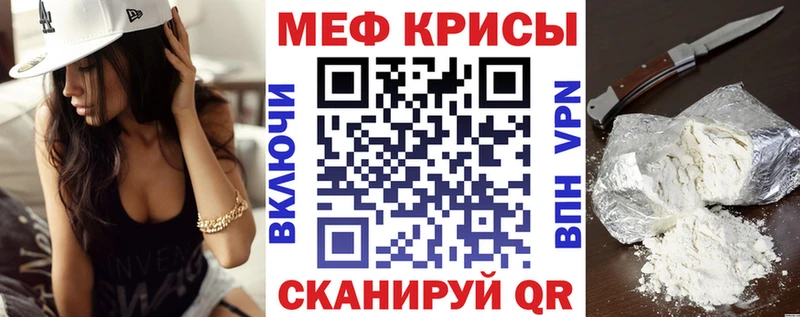 МЕФ мяу мяу  наркошоп  Сергач 