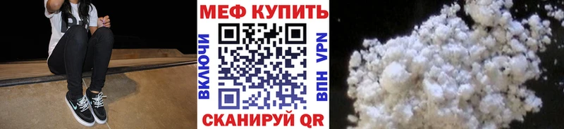 Мефедрон  Сергач