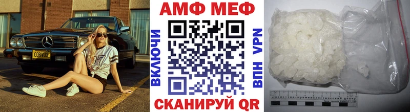 Метамфетамин мет  Сергач 