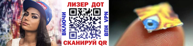 купить   Сергач  Наркотические марки 1500мкг 