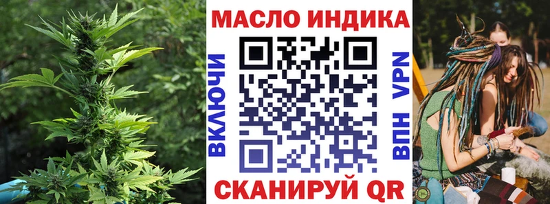 ТГК гашишное масло Сергач